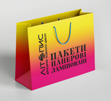 Пакети паперові із ручками