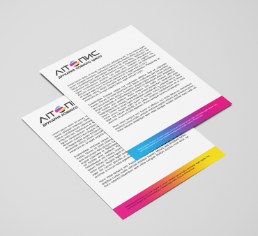 Фірмові бланки