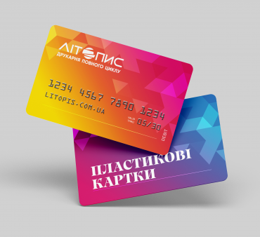 Друк на пластику