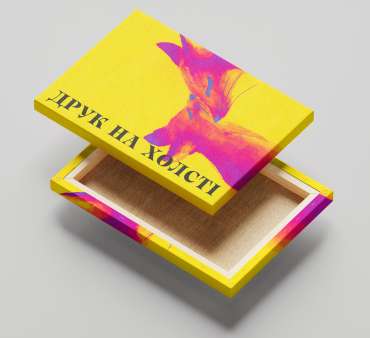 Друк на холсті