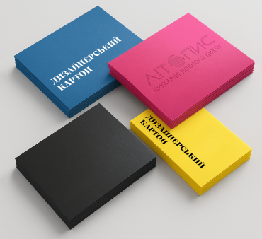 Друк на дизайнерському папері