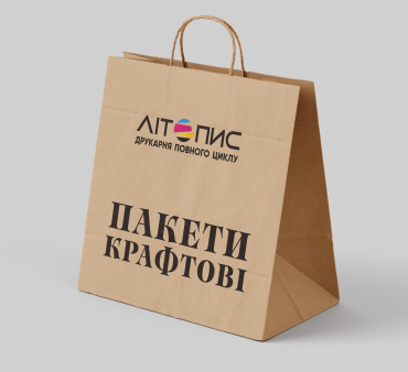 Крафтові пакети з ручками