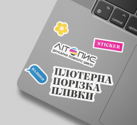 Плоттерна порізка плівок оракал