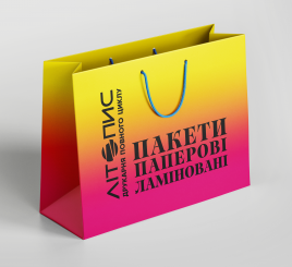 Пакети паперові із ручками