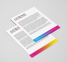 Фірмові бланки