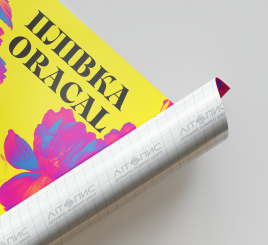 Друк на плівці