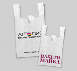 Поліетиленовий пакет 