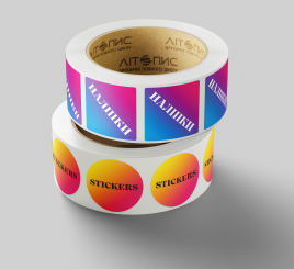 Наліпки, Стікери, Етикетки
