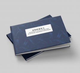 Військові Книги в наявності