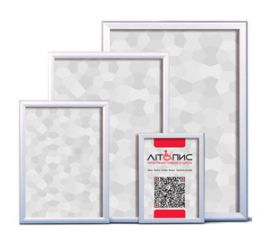 Рамки для плакатів