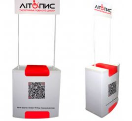 Промо-столи