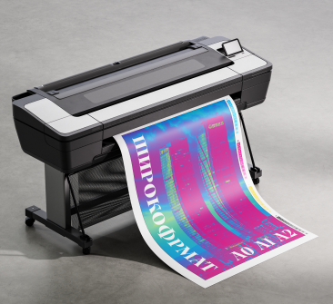 Широкоформатний друк