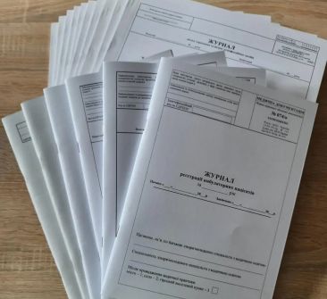 Бланки та Журнали для військових та лікарень
