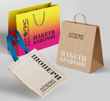 Пакети паперові і поліетиленові