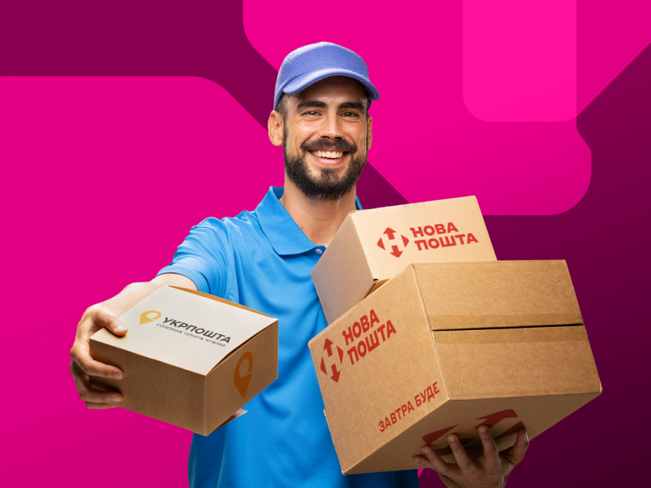 Важлива інформація щодо доставки замовлень Новою Поштою