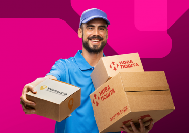 Важлива інформація щодо доставки замовлень Новою Поштою